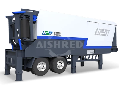 移動式シュレッダープラント