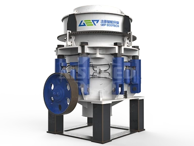 コーンクラッシャー